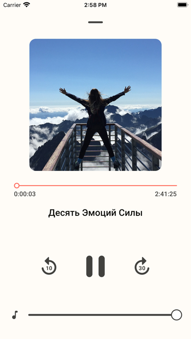 NVW Screenshot