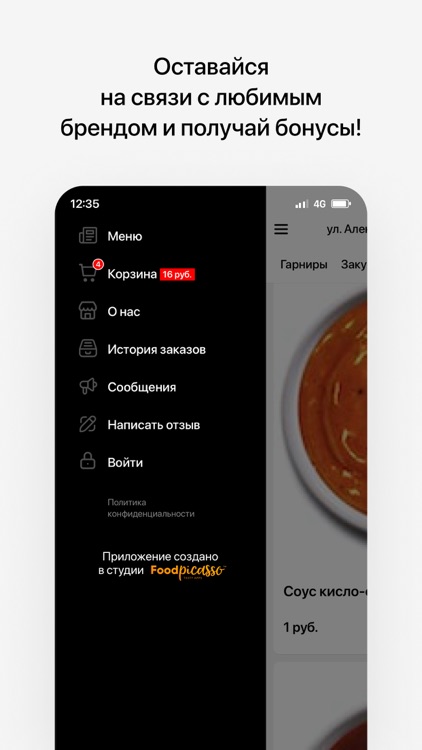 Vzlet Смолевичи