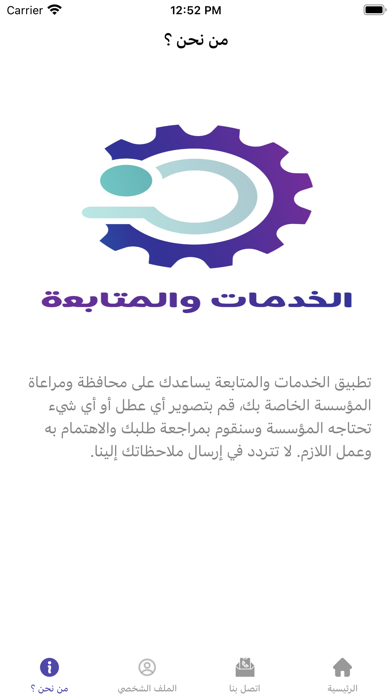 Link 360 Screenshot