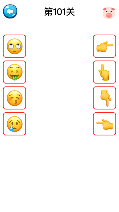 表情包连连看-智力开发逻辑推理训练 Screenshot