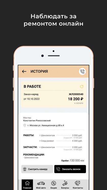 PaitingService screenshot-7