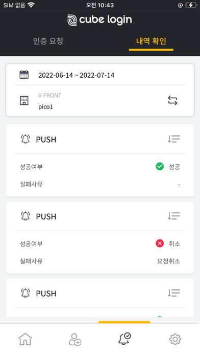 cube login Screenshot