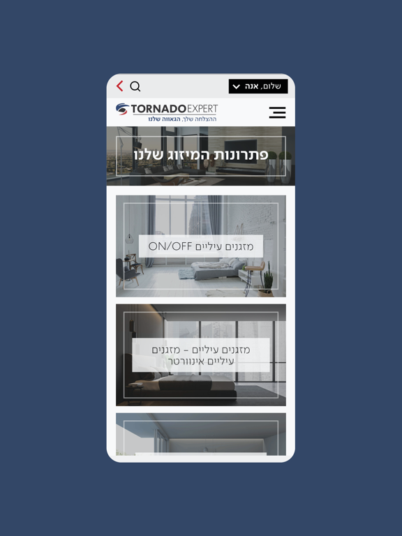 Screenshot #6 pour TORNADO EXPERT
