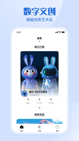 Game screenshot 悦境 apk