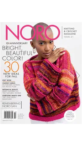 Game screenshot NORO Knitting Magazine apk