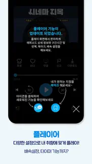 How to cancel & delete 팟빵 4