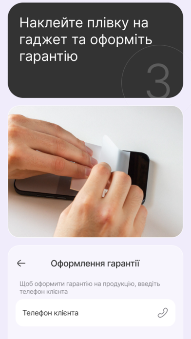 Status Skin Screenshot