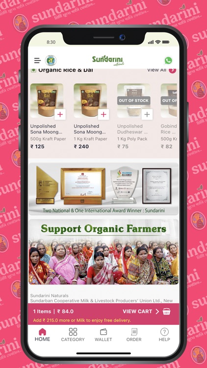 Sundarini Naturals screenshot-4