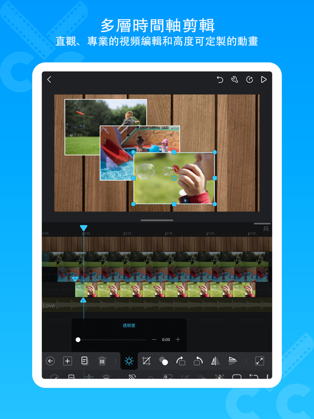 ‎Cute CUT Pro Screenshot