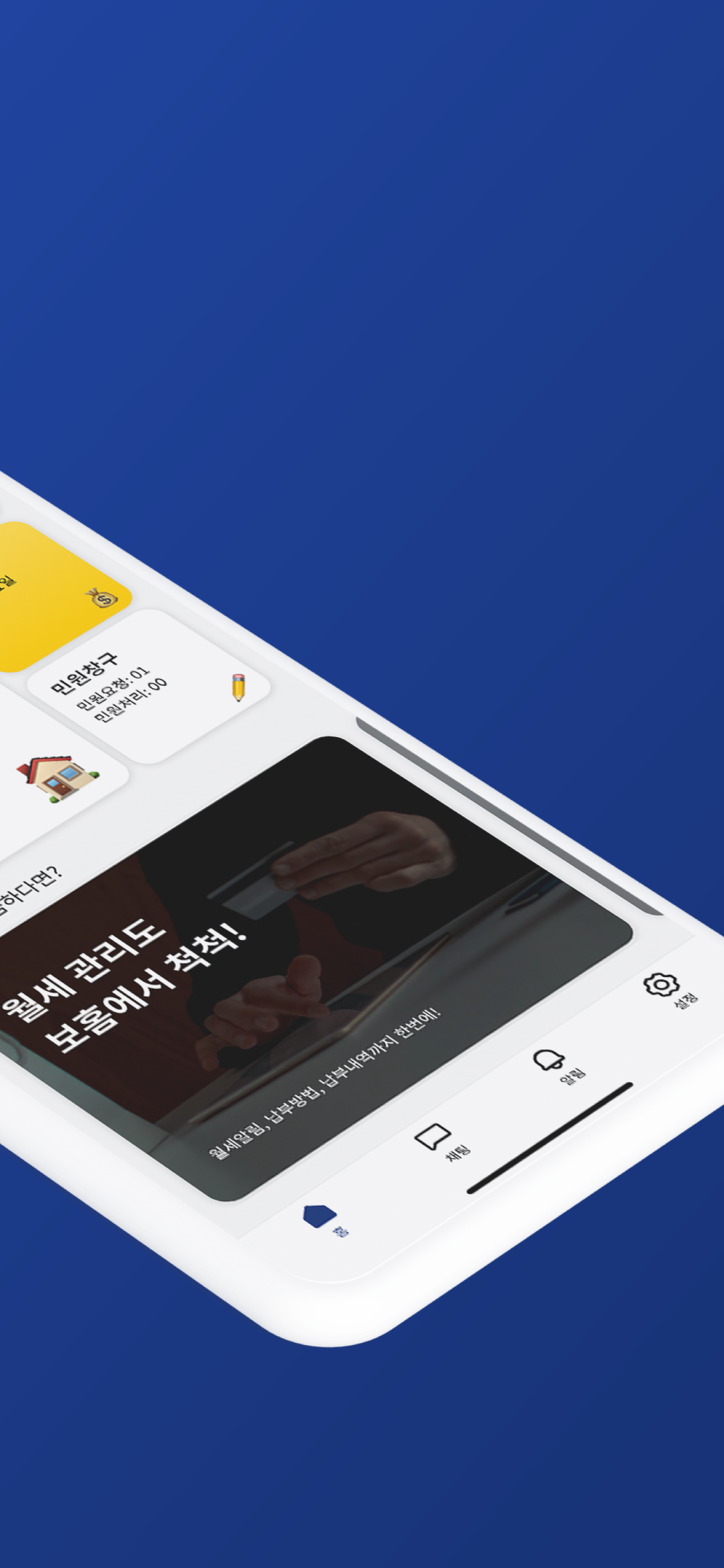 MyCareManager