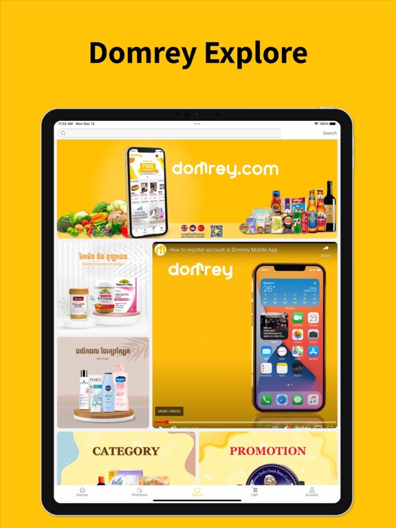 Screenshot #6 pour Domrey - Online Shopping