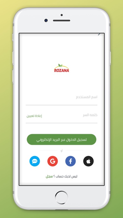 Rozana Store Screenshot