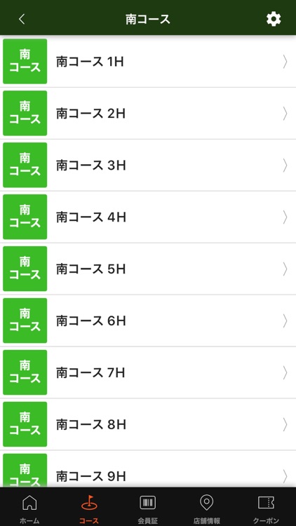 ニューセントラルゴルフ倶楽部公式アプリ screenshot-3