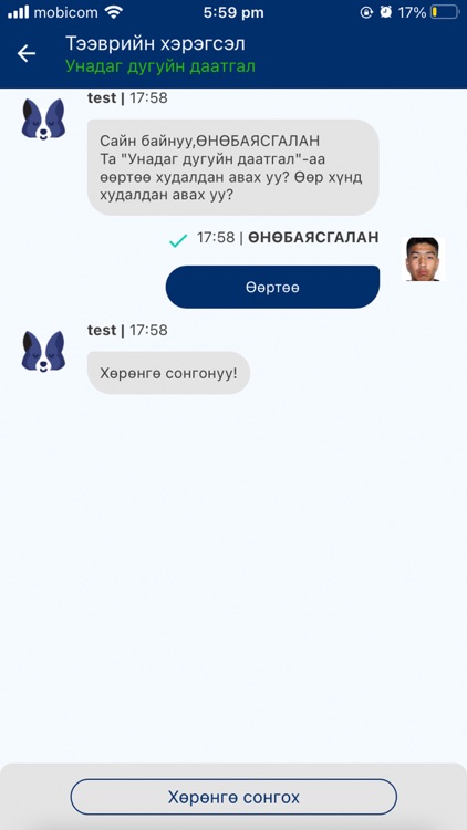 Laika screenshot-3