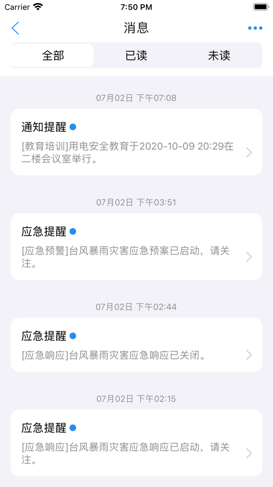 #5. 小安+ (iOS) 来自: Rheaplus Co., Ltd.
