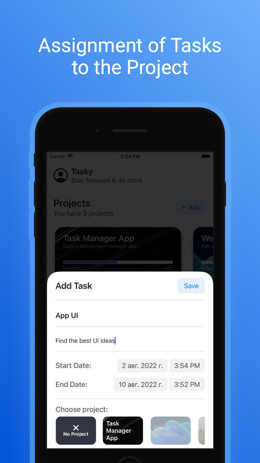 #3. Tasky - To Do List & Planner (iOS) 由: Ekaterina Firsanova