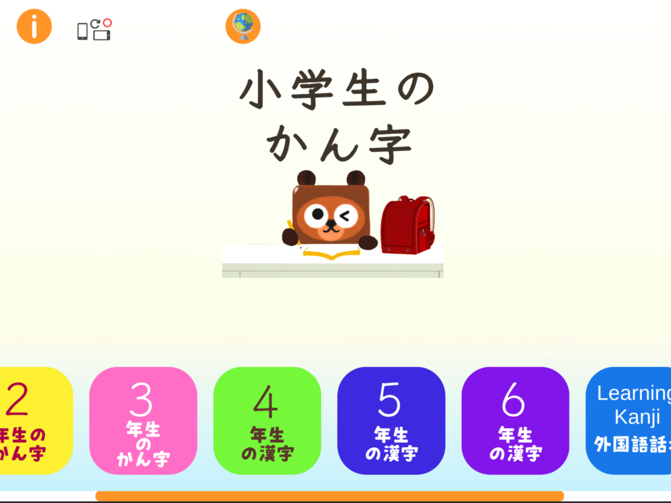Easy Japanese Kanji-N3,N4,N5 screenshot 8