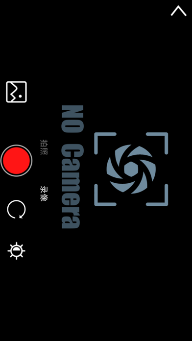 Screenshot #1 pour SewerCamera