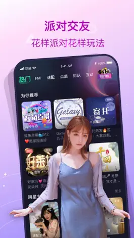 Game screenshot 捞月狗-连麦交友恋爱聊天 apk