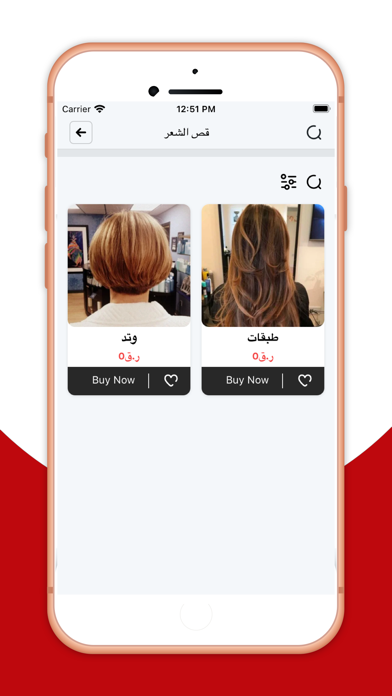 Danielle Bejjani App Screenshot