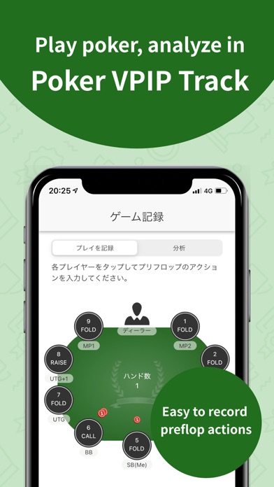 Poker VPIP Track Screenshot