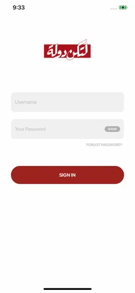 Game screenshot Abdulwahab 2023 apk
