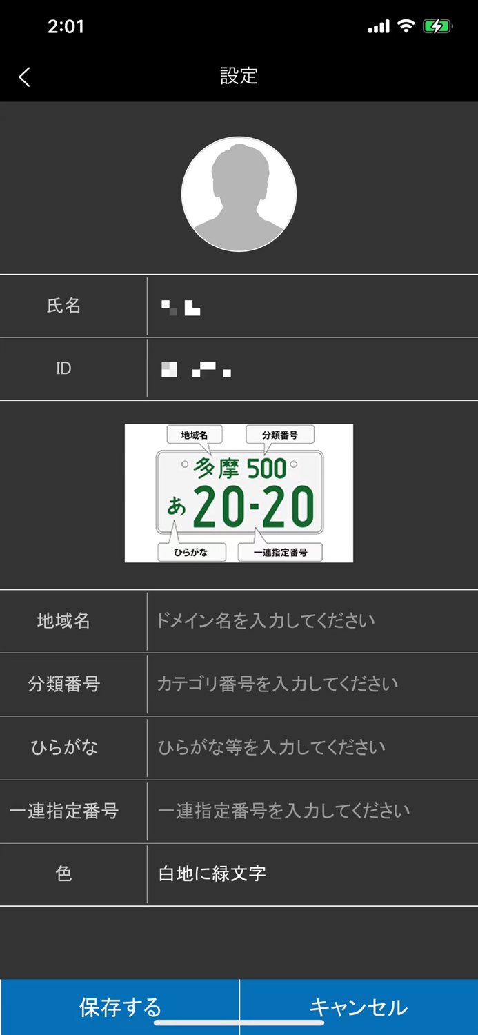 KEIYO Alcohol Sensor