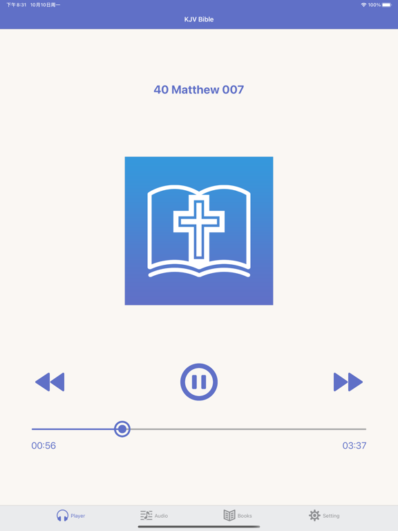 Screenshot #4 pour KJV Bible (Audio & Book)