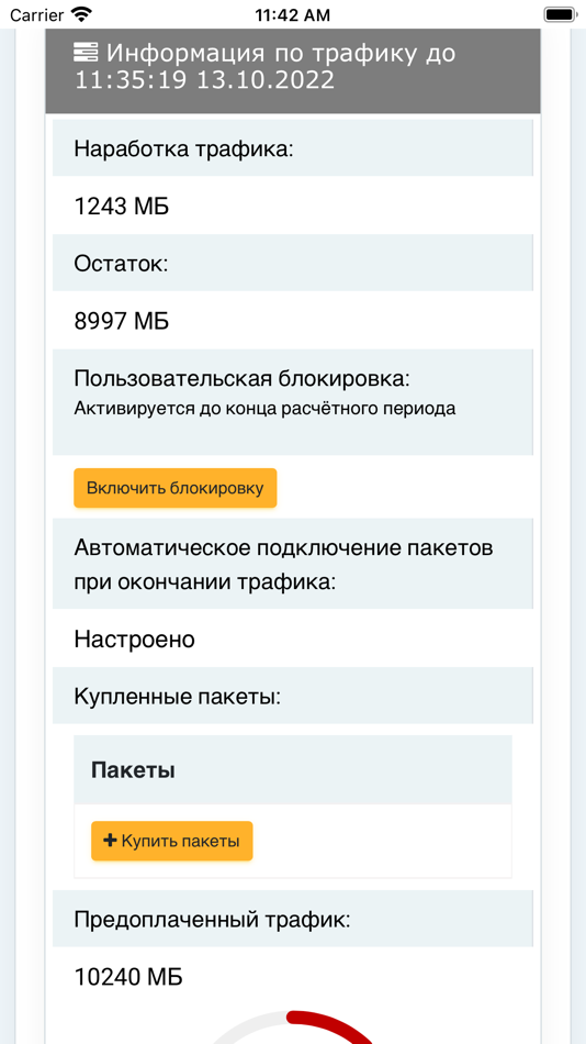#4. Babilon-T (iOS) di: Babilon-T