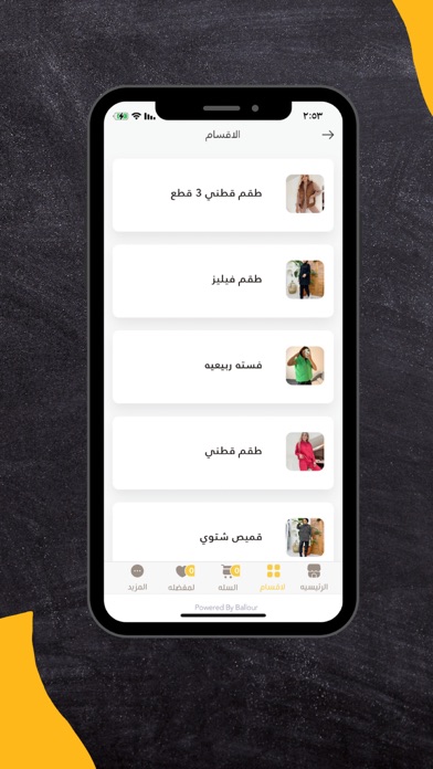 Faten Shop Screenshot