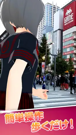 Game screenshot おでかけAR hack