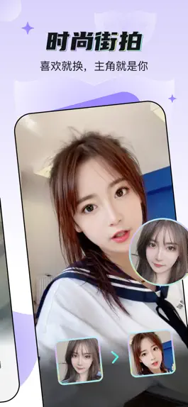 Game screenshot FacePlay Moon hack