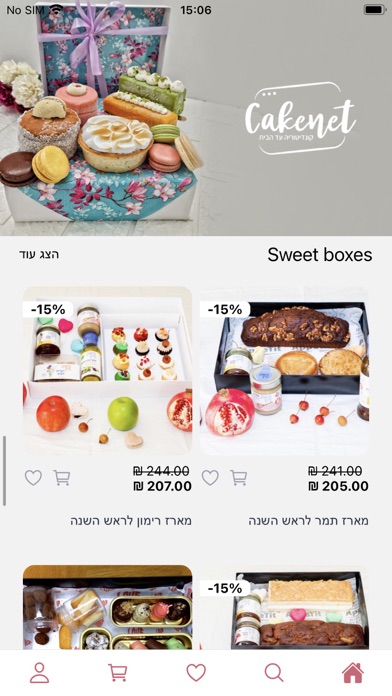 Screenshot 3 of Cakenet App
