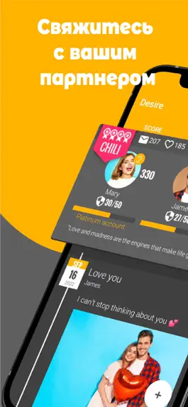 Game screenshot Desire - Couples Game mod apk