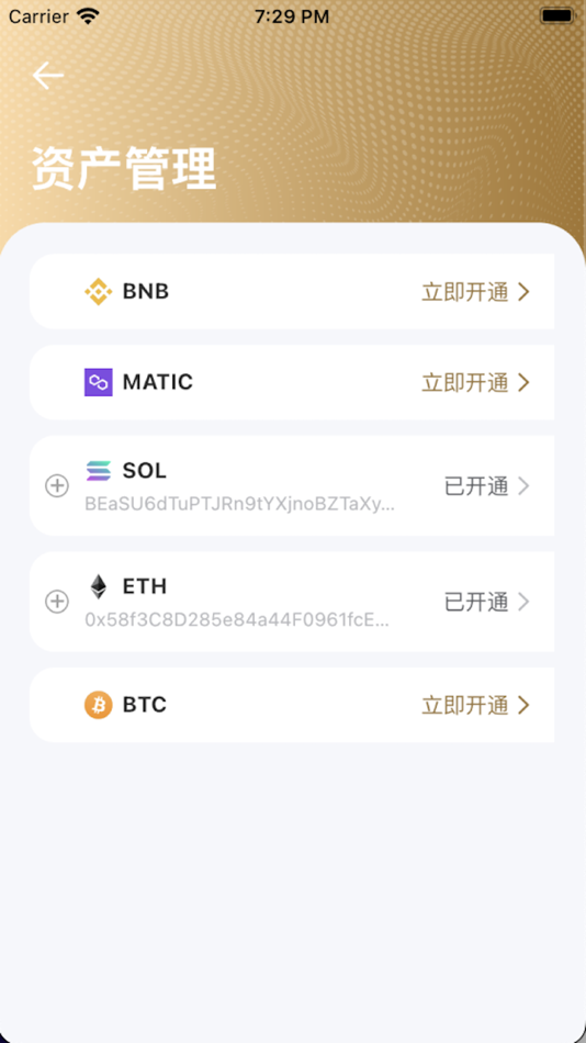#4. MetaFanX (iOS) 由: ZYTFINTECH LIMITED