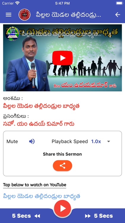 Churches of Christ screenshot-8