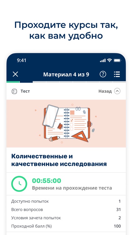 Everia Life Обучение screenshot-3
