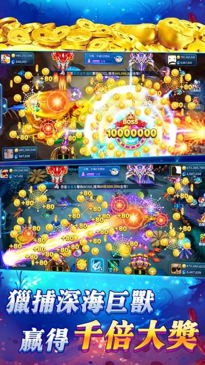 賭城大亨 screenshot-3