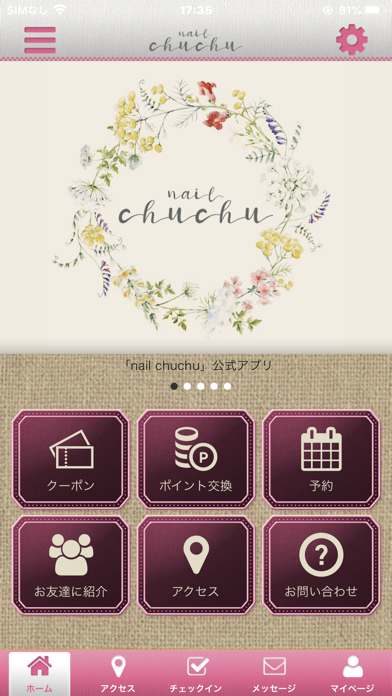 nail chuchuの公式アプリのおすすめ画像1