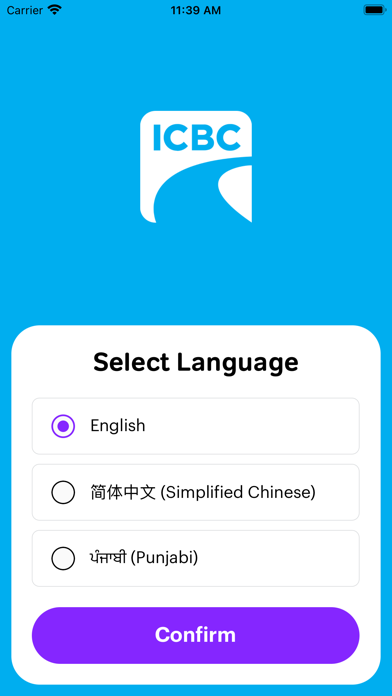 ICBC Practice Knowledge Testのおすすめ画像1