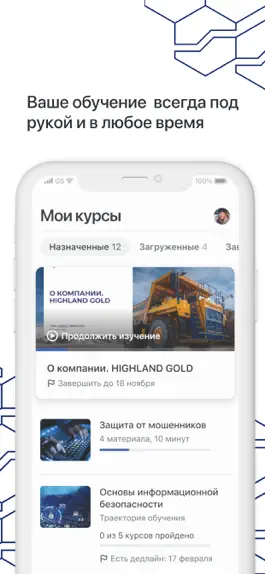 Game screenshot Академия Highland Gold apk