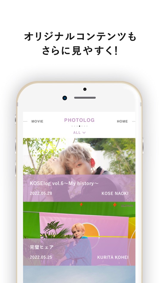 #2. OCTPATH OFFICIAL APP (iOS) 由: Fanplus, Inc.