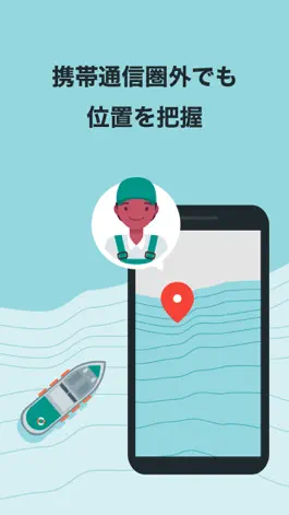 Game screenshot umico / ウミコ Lite hack