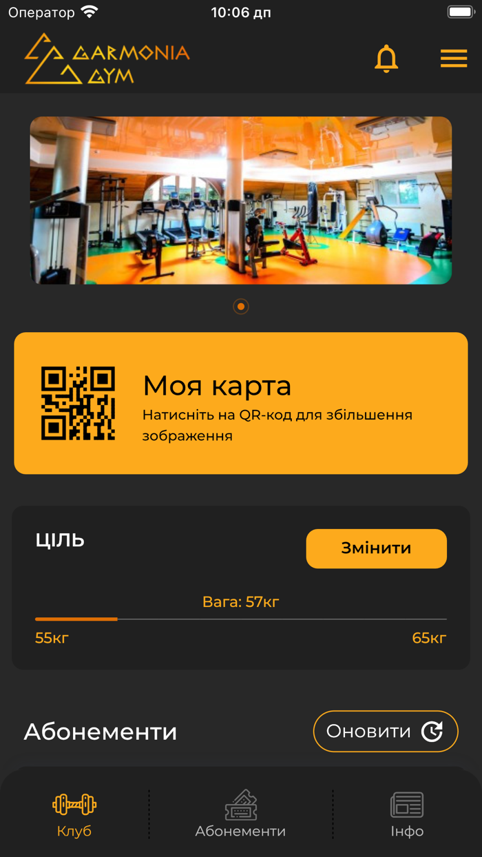 Garmonia Gym