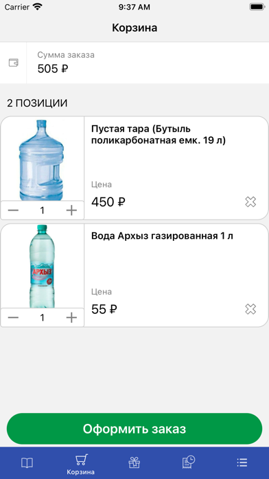 Вода Коршуновская Screenshot