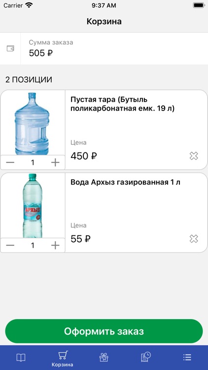 Вода Коршуновская screenshot-3