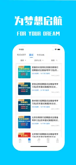 Game screenshot 桐果 hack
