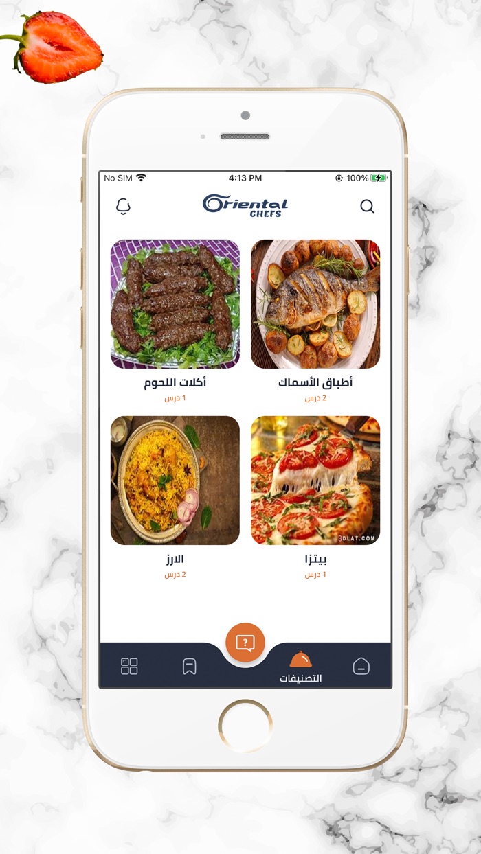 Oriental - اورينتال