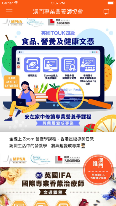 澳門專業營養師協會のおすすめ画像3