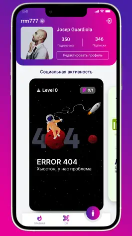 Game screenshot Ehala hack